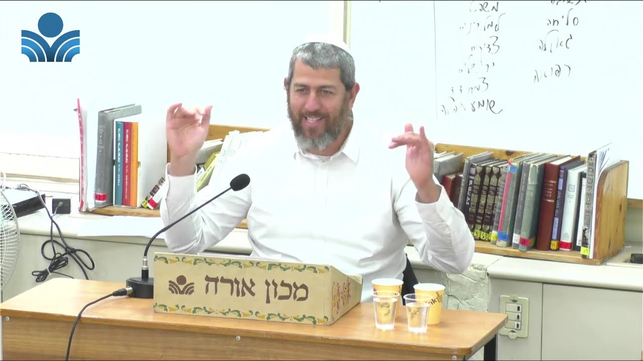 הרב יובל מיטלמן| הגודל שבקוטן