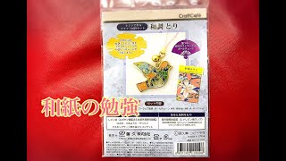[resin]レジン326＊和調とり＊Japanese pattern＊