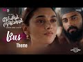Sufiyum Sujatayum Bus Theme M Jayachandran Vijay Babu Friday Film House 
