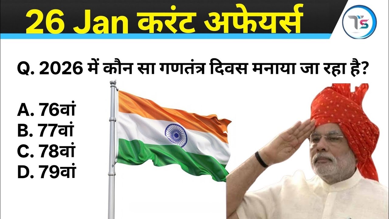 26 January 2026 Current Affairs Today | Today Current Affairs | Daily Current Affairs |Current GK