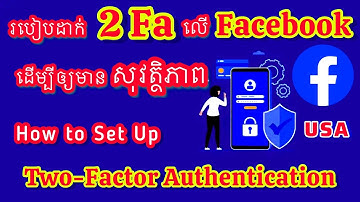 How to Set Up 2Fa Facebook USA | Turn on Two-Factor Authentication |  របៀបចាក់ 2Fa Facebook #38