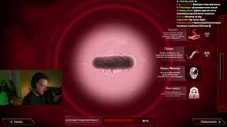 видео: Plague Inc: Evolved, Super Fantasy Kingdom - Стрим 28.10.2025 картинка: Plague Inc: Evolved, Super Fantasy Kingdom - Стрим 28.10.2025