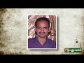 Krishnagiri Thali govt officer navaneetha Krishnan murder | Karuppu Vellai | 21 01 2015