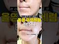 찐으로 효과본 1만원대 미백세럼 2주 사용후기🤯‼️