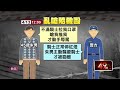 藍營內部權力鬥爭