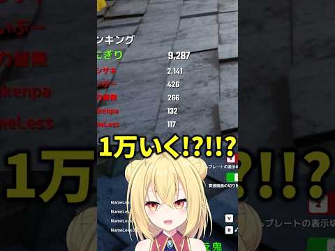 コレは伝説wwwwww #shorts