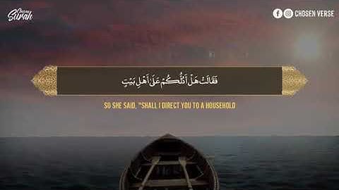Surah Al qasas   من اكثر الاصوات خشوعا القارئ رزكار الكردي سورة القصص