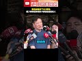 大罷免