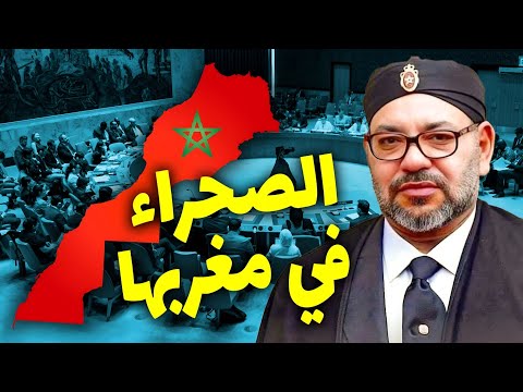 أغنية عيد الوحدة أقوى أغنية وطنية مغربية الصحراء مغربية وعاش الملك محمد السادس