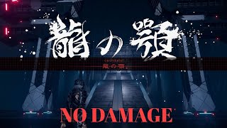 NINJA GAIDEN 4 - Chapter 12&13 MN - No Damage