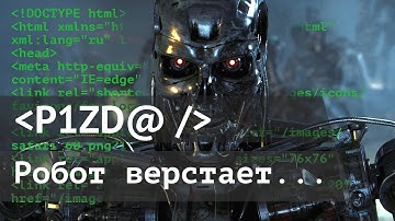 Нейронные сети научились верстать сайты из картинок