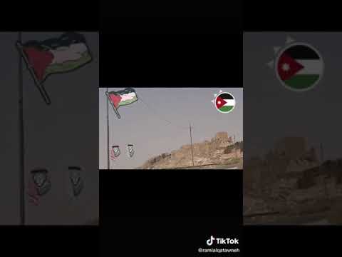 اهداء من الكركية لإخوانا بالأقصى يما هدوا دارنا