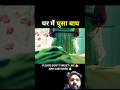 #youtubeshorts #movie #facts #movieexplainedinhindi #trendingshorts #youtubeshorts #viralvideo #yt