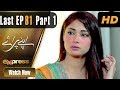 Watch Pakistani Drama | Apnay Paraye - Last Episode 81 | Express Entertainment Dramas | Hiba Ali, Babar Online In HD