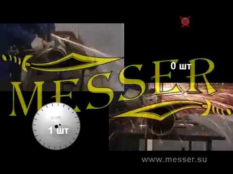 Диск для резки металла MESSER FM T ультратонкий