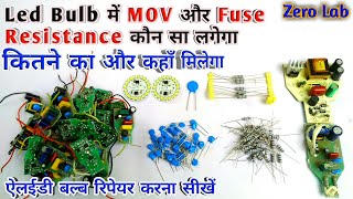 Led Bulb Repair Spare Parts mov & Fuse Resistance Value