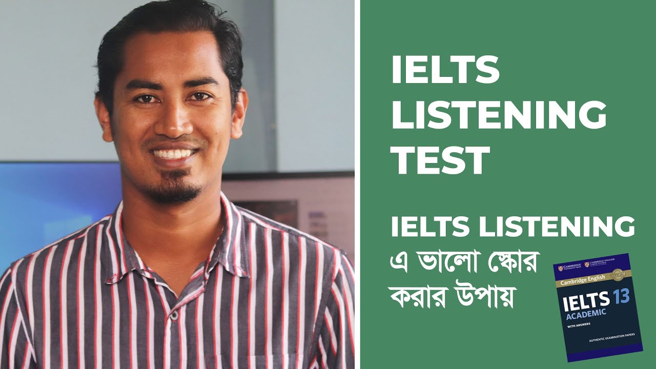 IELTS LISTENING TEST Bangla IELTS Preparation ঘরে বসে প্রস্তুতি
