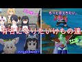 人気者になりたいアライさん達【けものフレンズ×ドラゴンボール】