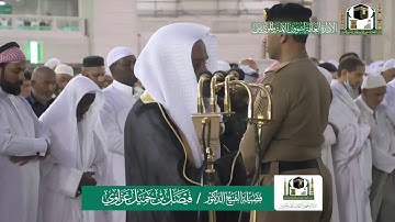 تلاوة فضيلة الشيخ فيصل غزاوي من صلاة المغرب ٨ جمادى الآخرة ١٤٤١ هـ