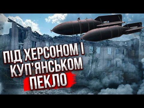 Жахливі кадри -