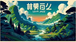 oceanic echoes - lo-fi jazz to study, work or relax to