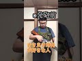 [サバゲーマーあるある]好きな時代によって変わる銃の扱い方。