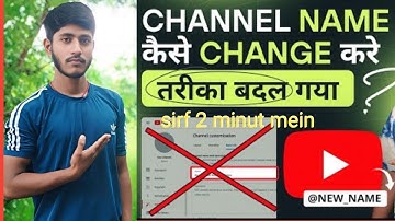 Youtube Channel Name Change | youtube channel name kaise change kare |Channel Name Change kaise kare