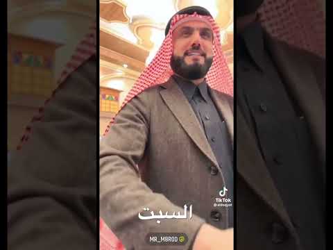 كرم اهل العراق العراق الشمري شمر