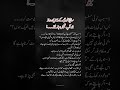 سائیکالوجی کے پانچ ایسے راز جو اپ نے جانتے #viral #trending #cosmosisgirl #psychology #urdu