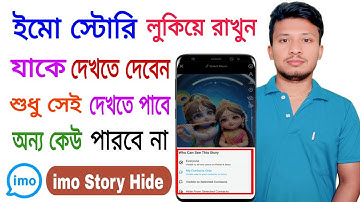 ইমু স্টোরি কিভাবে হাইড করে। imo Story Privacy Settings | imo Story Setting | How To Hide imo Story