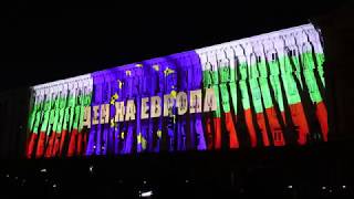 3D Mapping, Sofia, Bulgaria, 9 May 2018