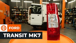 Πώς αλλαζω Φανάρια πίσω FORD TRANSIT MK-7 Box - δωρεάν διαδικτυακό βίντεο