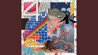 Download Lagu 雨子 - Amako Download Lagu 雨子 - Amako