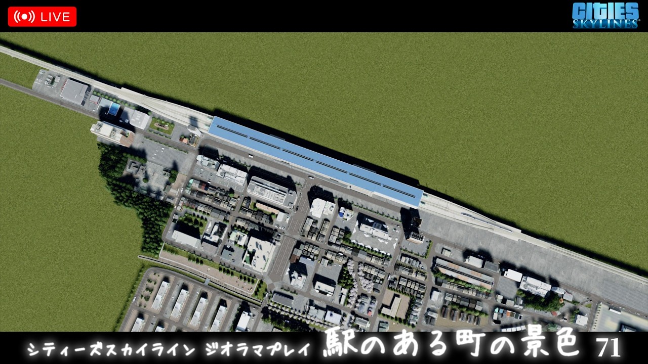 ジオラマ風まちづくり｜眠くなるまで｜駅のある町の景色 71