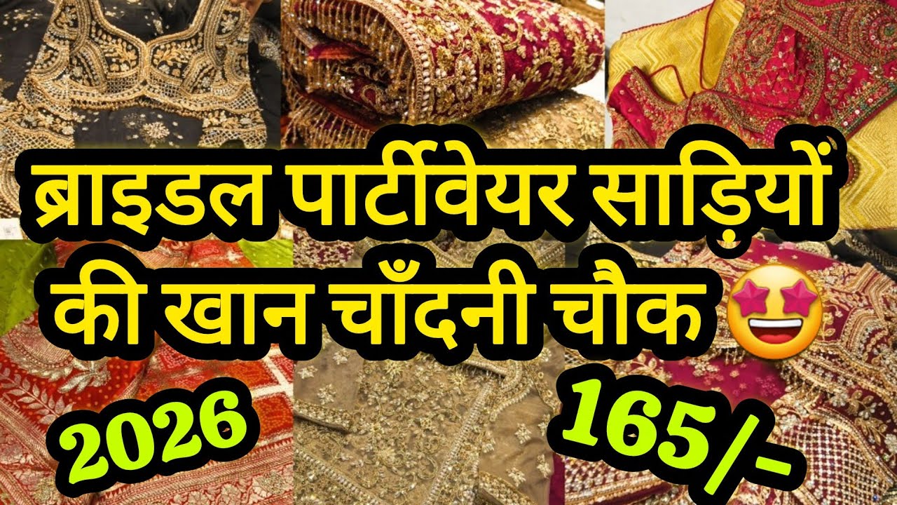 2026 LATEST DESIGNER BRIDAL PARTYWEAR NEW SAREES VIDEO CHANDNI CHOWK DELHI AADYA WHOLESALE 