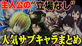 ドラえもん共演ng クレヨンしんちゃんの闇が深すぎる 都市伝説 Youtube ドラえもん共演ng クレヨンしんちゃんの闇が深すぎる 都市伝説 Youtube
