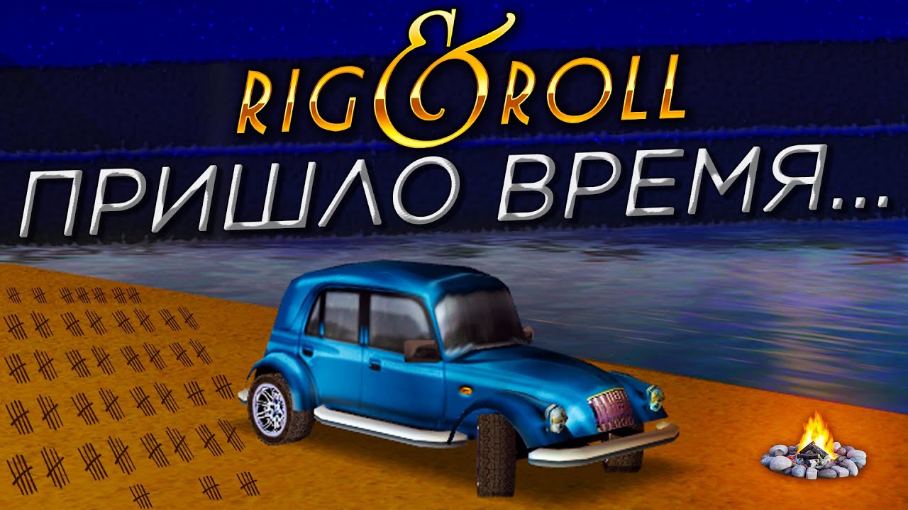 ПРИШЛО ВРЕМЯ ПРОЩАТЬСЯ! ФИНАЛЬНЫЙ ВЫПУСК ЛЕГКОВОЙ КАРЬЕРЫ! ▶Прохождение #40◀ Дальнобойщики-2: SEMod