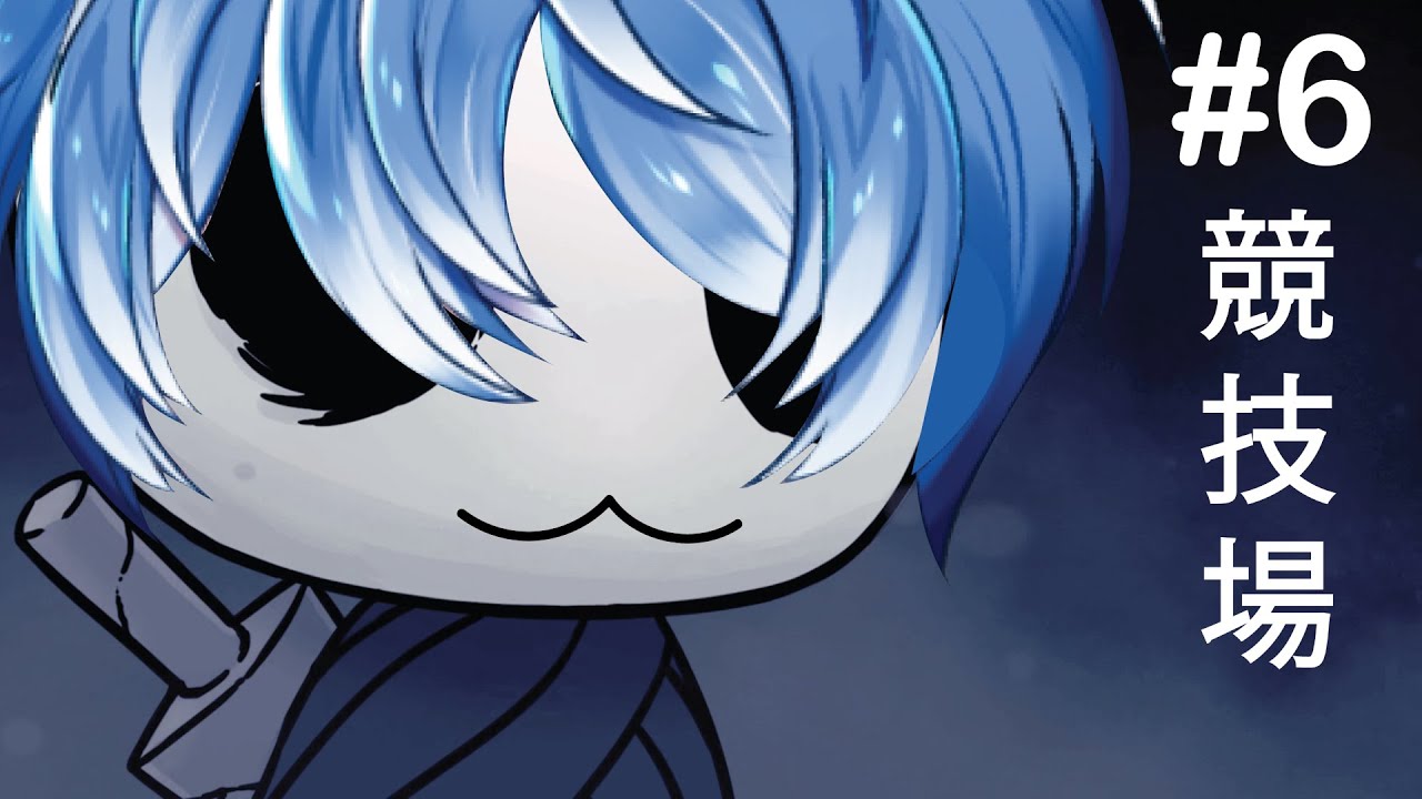 【Hollow Knight #6】競技場不是你説來就來的！#馬來西亞vtuber #初見歓迎 | MYViki