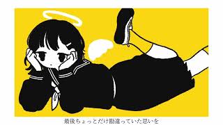 【噛音セタ】愛してるときは同じ言葉で【UTAU cover】+UST