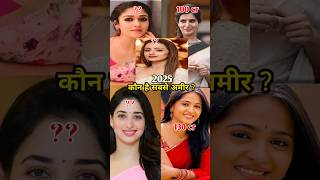 Top 5 Wealthiest South Indian Actresses