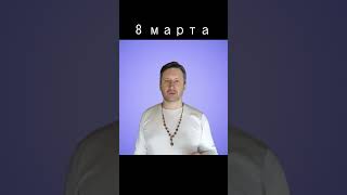 Махашиваратри - мистическая ночь с 8 по 9 марта  #shivaratri