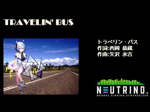 Tonton 【NEUTRINOカバー】トラベリン・バス / 矢沢永吉【AIセブン】 di YouTube