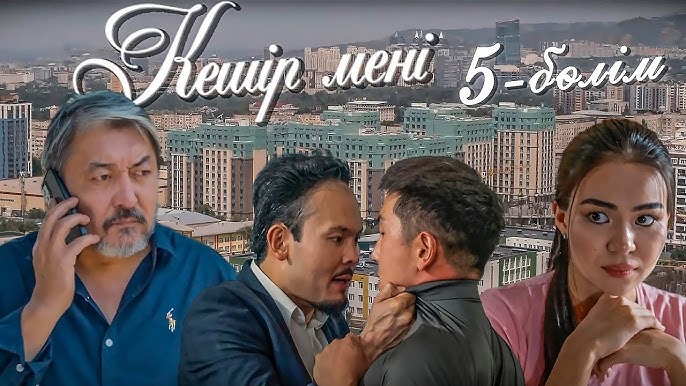 Порно видео созылу писка Алматыда порнографиялық фильмге түскім келеді.