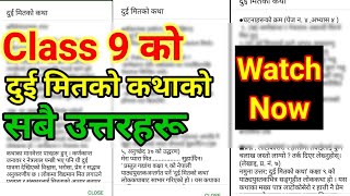 Class 9 नेपाली किताबको दुइ मितको कथा को Question Answer|Class 9 nepali guide 2078|Class 9 nepali