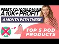 Top 5 Print On Demand Products | How to Earn 10K a Month Passively