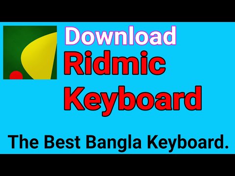 Vídeo: Como posso baixar o teclado bengali?