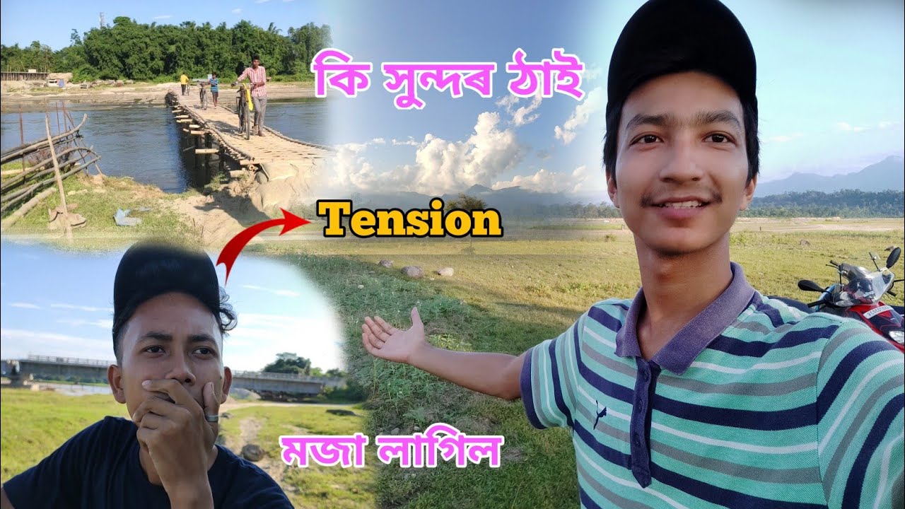 লখিমপুৰৰ এদখৰ সুন্দৰ ঠাই||ৰাজগড় জাও বলক || @Gandhi's Vlogs ||Ripun Gogoi