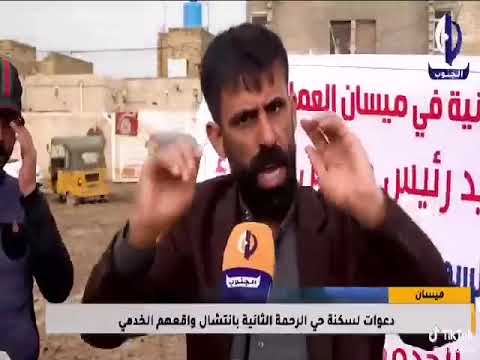 الى دولة رئيس الوزراء المهندس محمد شياع السوداني المكتب الاعلامي لرئيس الوزراء العراقي