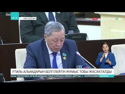 Бейне: Адвокат алымдарынан салық шегеріледі ме?