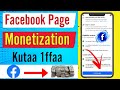 Akkata Facebook Monetization Guutan Kutaa 1ffaa Akkata Facebook Monetization Guutan Kutaa 1ffaa
